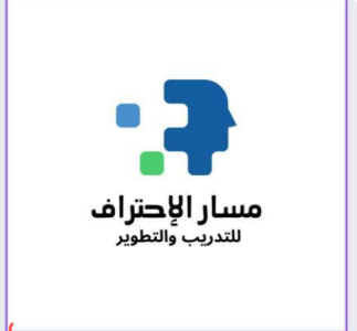 دورة عن التعليم الإلكتروني 